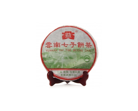 任丘普洱茶大益回收大益茶2004年彩大益500克 件/提/片